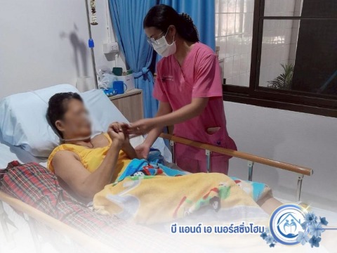 บี แอนด์ เอ เนอร์สซิ่งโฮ (5)